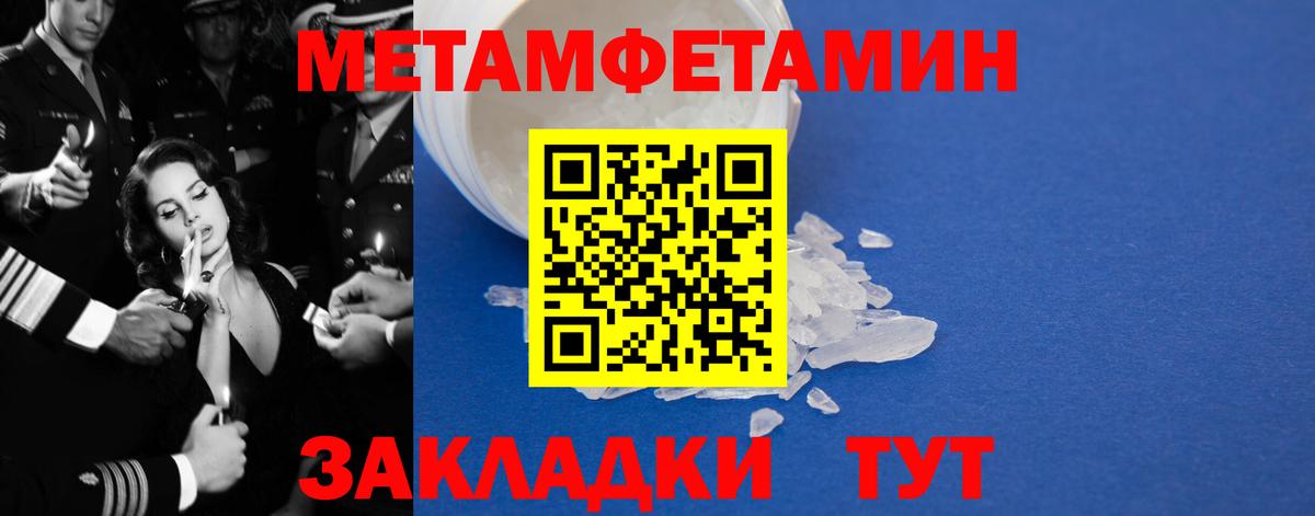 Амфетамин VHQ Нововоронеж