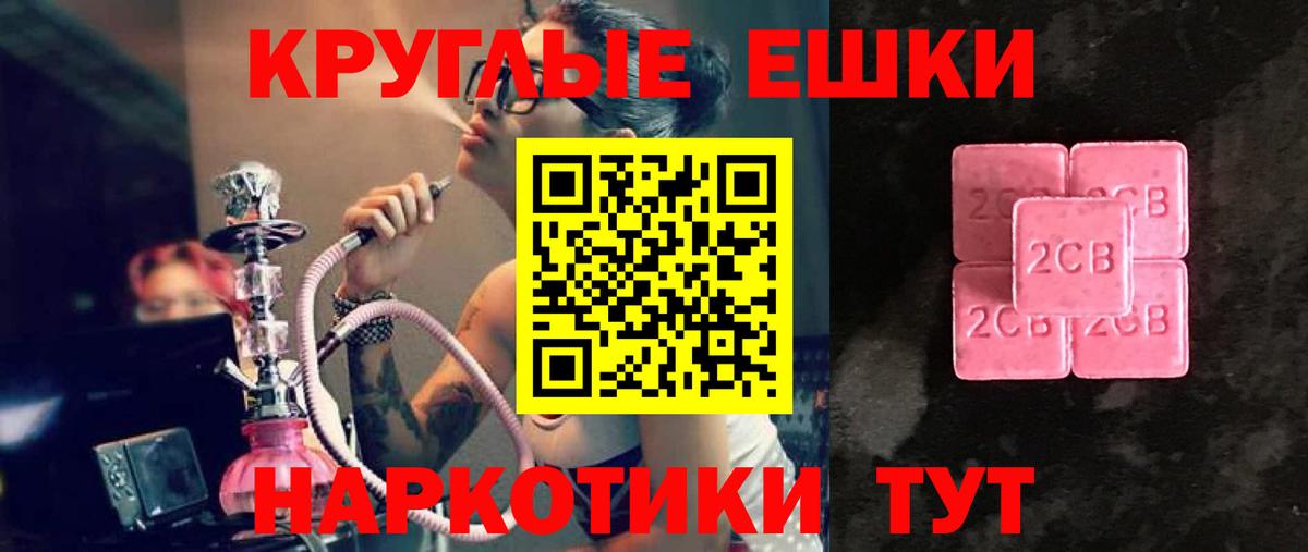 Экстази 99% Нововоронеж