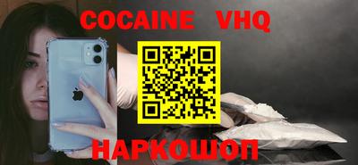 MDMA Premium VHQ Бузулук
