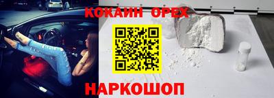MDMA Premium VHQ Бузулук