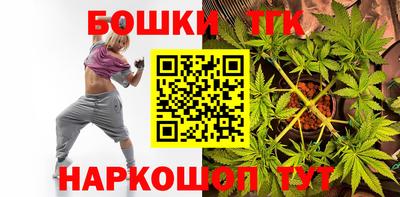 трава Бугуруслан
