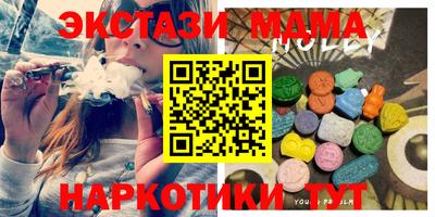 MDMA Premium VHQ Бузулук