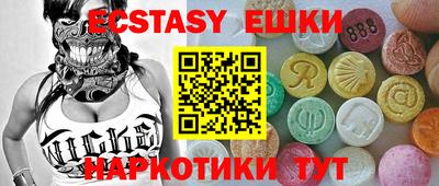 трава Бугуруслан