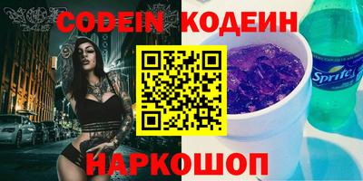 трава Бугуруслан