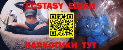 трава Бугуруслан