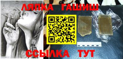 трава Бугуруслан
