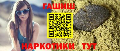 трава Бугуруслан