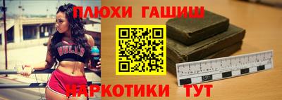 гидропоника Будённовск