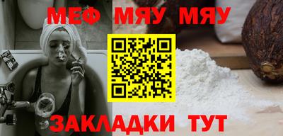 трава Бугуруслан