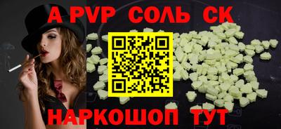 трава Бугуруслан