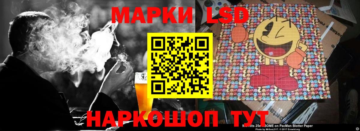 LSD-25 экстази кислота Нововоронеж