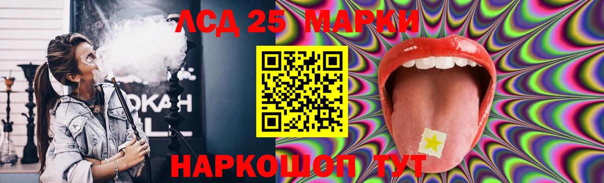 Нововоронеж  ЛСД экстази кислота  Лсд 25 экстази  Вход с VPN  Лсд 25 экстази кислота 