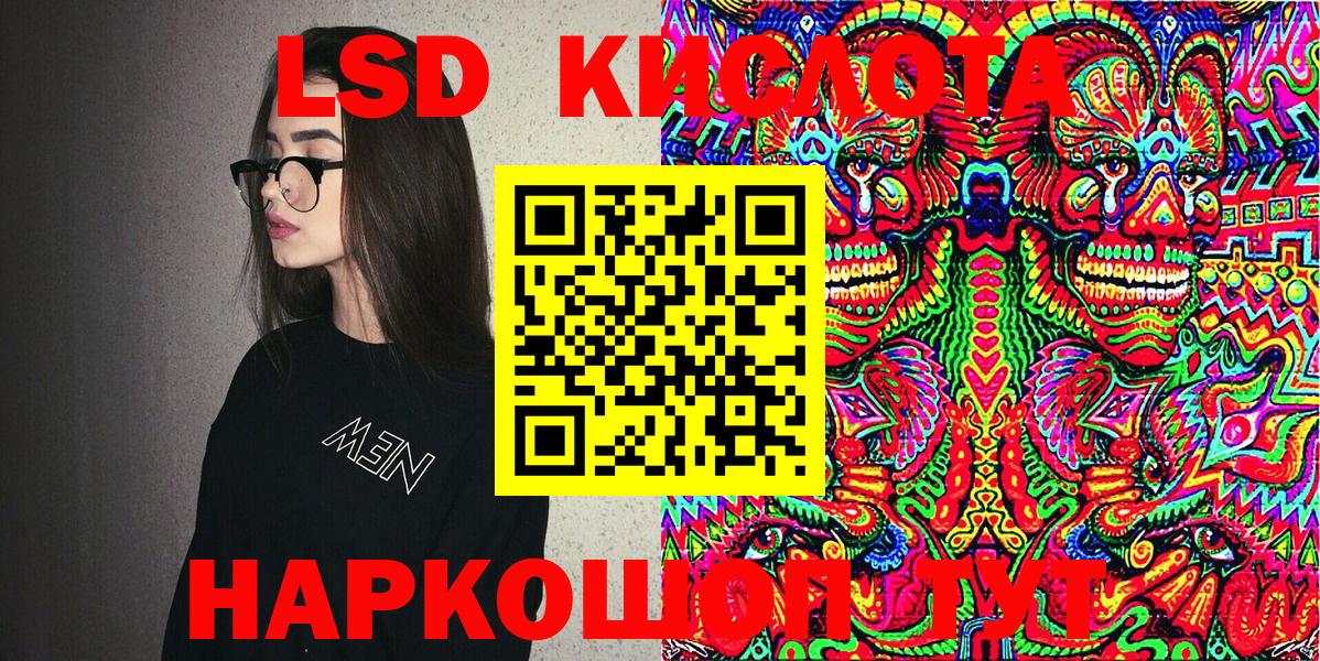 Марки NBOMe 1500мкг  Марки NBOMe 1500мкг  Нововоронеж  Вход с VPN 