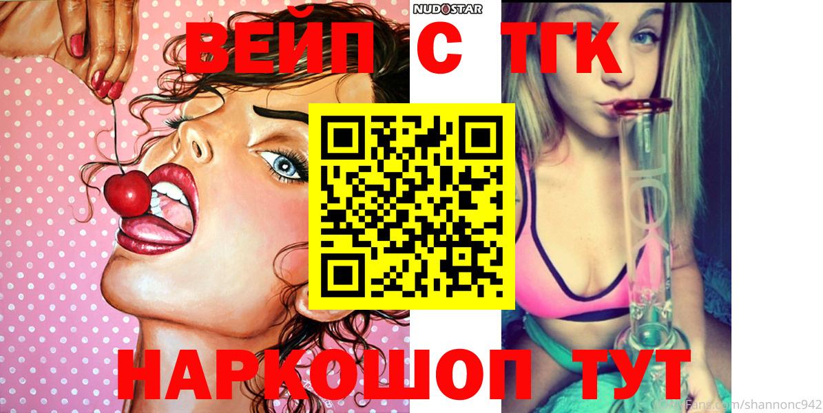 Дистиллят ТГК Wax Нововоронеж